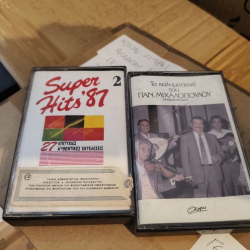 Cassette tapes like new, pack of 10, last double sealed