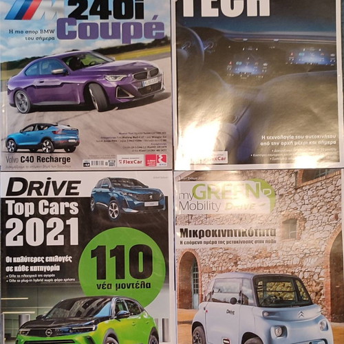 Drive magazine intact, 12 issues 2018 - 2022