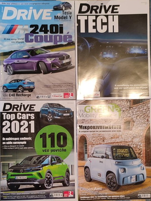 Περιοδικό Drive άθικτα, 12 τεύχη 2018 - 2022