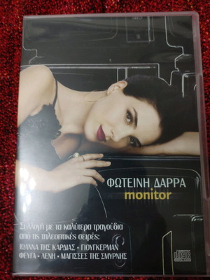 Foteini Dara Monitor CD used, near mint