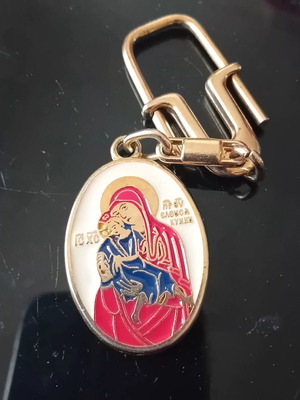 Vintage souvenir keychain, gold color