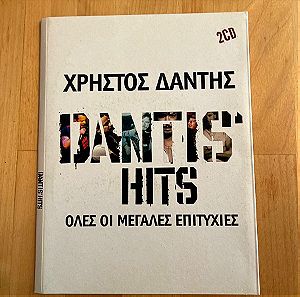 Χρήστος Δάντης hits 2CD