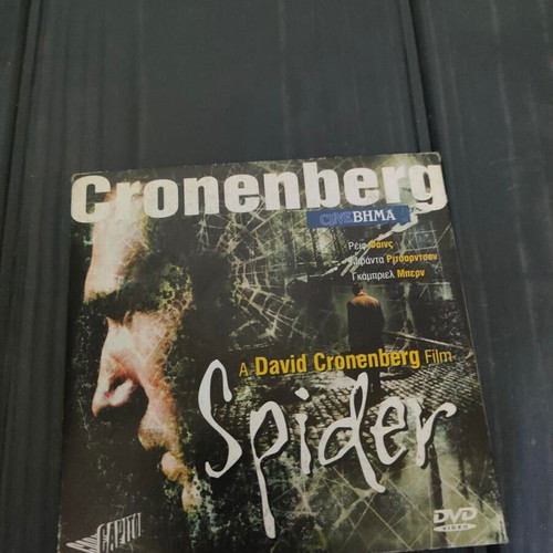 Spider DVD like new psychological thriller by David Cronenberg