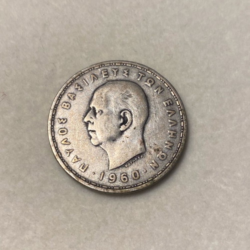 20 drachmas 1960 new, silver coin