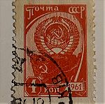  Γραμματόσημο Ρωσίας (1961)