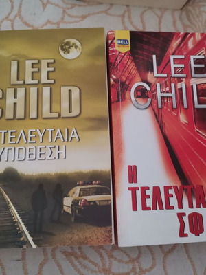 Lee Child books The Last Case and The Last Bullet