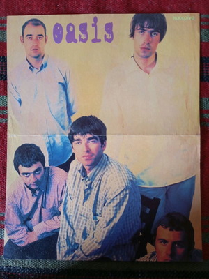 Αφίσα διπλής όψης μεταχειρισμένη από περιοδικό Κατερίνα