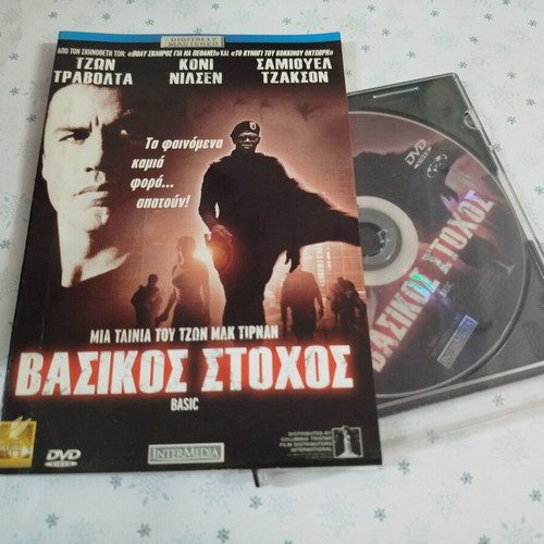 Basic DVD used with Greek subtitles