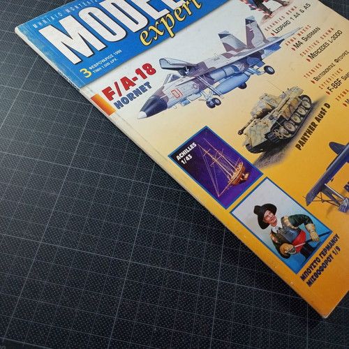 Model Expert Magazine Issue 3 February 1999 used