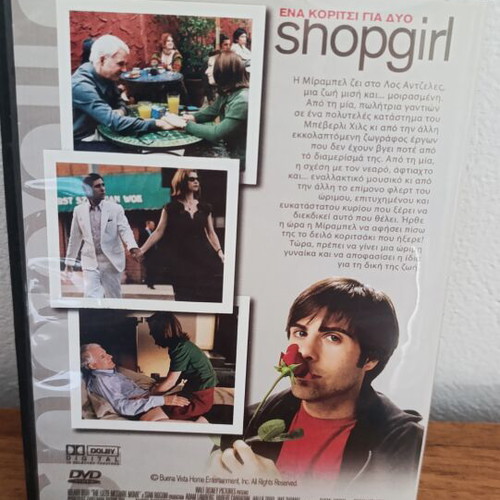 Shopgirl DVD like new, romantic comedy with Steve Martin