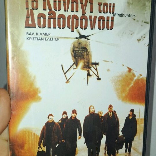Mindhunters DVD like new, action adventure with subtitles