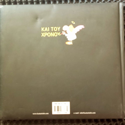 Kyr 2003 calendar used, collectible with cartoons