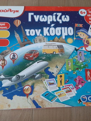 Board game Know the World used Clementoni