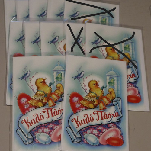Easter greeting cards new, pack of 24 with chicks and bunnies