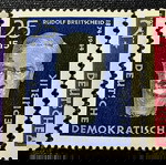  Γερμανία DDR σειρά 1957
