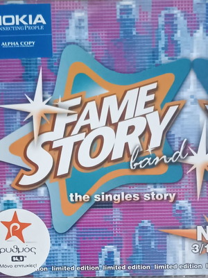 Fame Story No5 CD used, pop