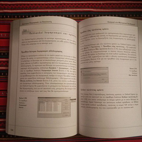 Windows & Office XP ECDL Series Volume 6 like new