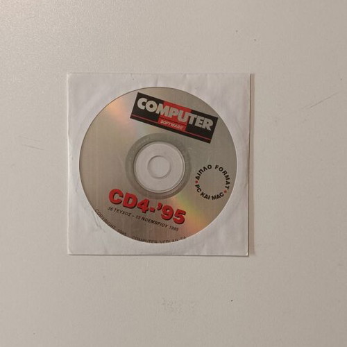 Computer Software magazine issue 35 like new with CD-ROM