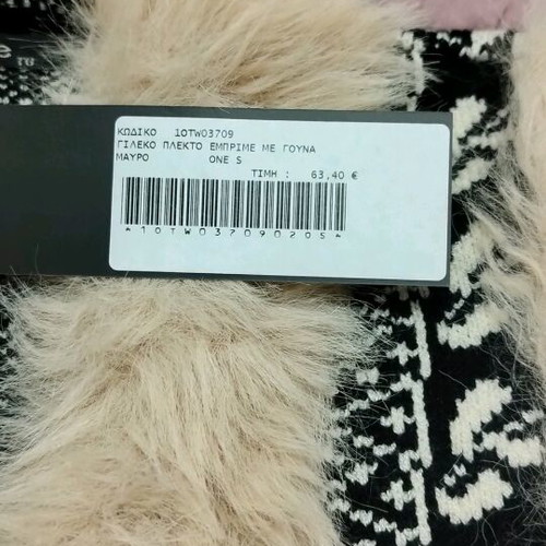 Vest with eco-friendly fur new, black and beige