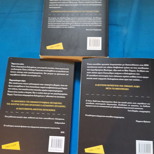 Scandinavian crime literature used, 3 books with defective Misos kai Aima