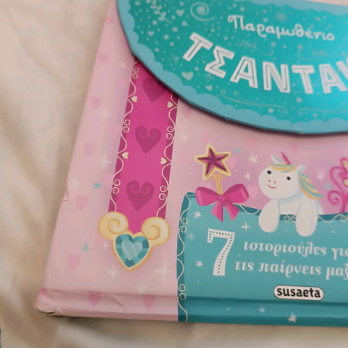 Fairy Tale Bag with 7 Stories used
