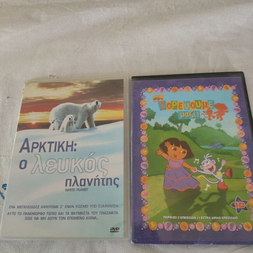 Collectible DVD set 6 plus 2 unused children's DVDs gift
