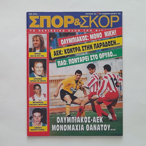 Spor & Skor Issue 25 1994 magazine used