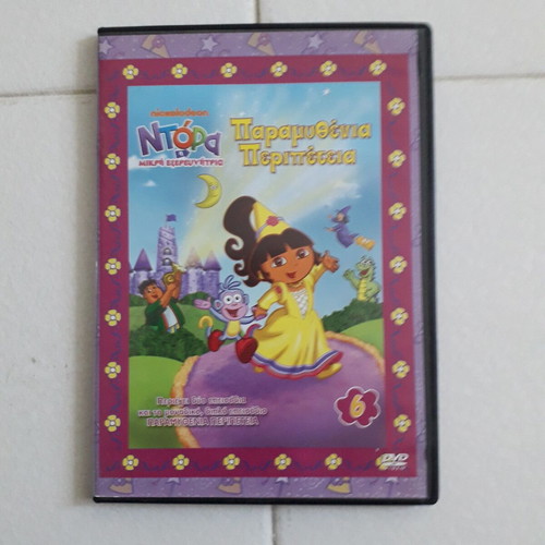 Dora the Explorer 5 DVDs like new, dubbed