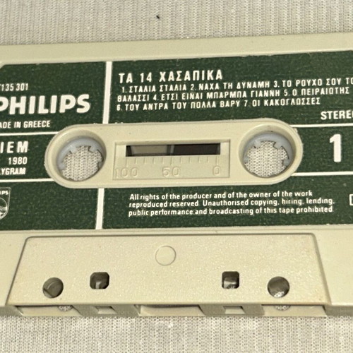 Ta 14 Hasapika cassette tape, laiko