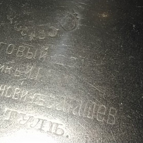Pair of Russian Samovars used, museum quality with tsarist seals