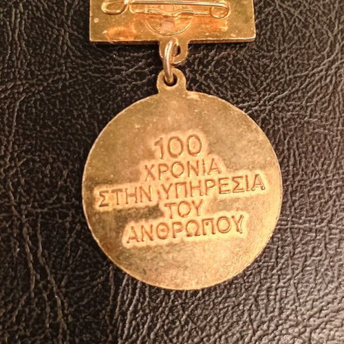 Red Cross Medal 1877-1977 like new, commemorative bronze enamel