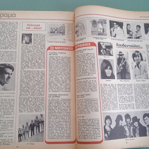 Fantazio magazine used, good condition
