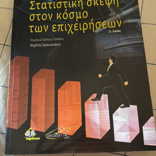 Statistical Thinking in the World of Business like new, Broken Hill editions