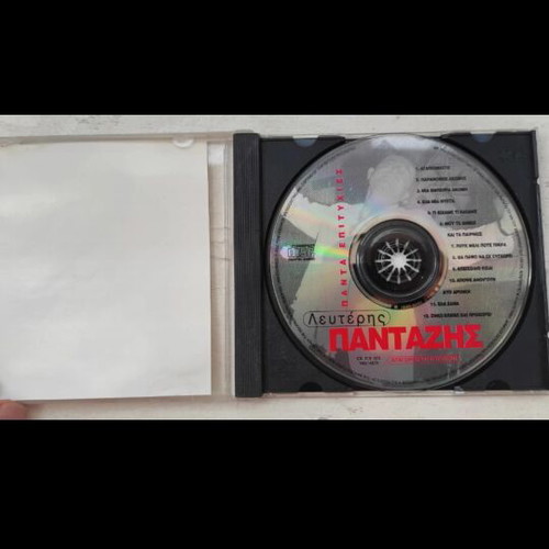 Lefteris Pantazis Panta Epitihies CD like new, laiko