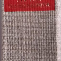 Marianna used book in Greek