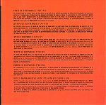  ΜΑΡΙΝΕΛΛΑ - 50 ΧΡΟΝΙΑ ΤΡΑΓΟΥΔΙ - ΤΑ ΛΟΓΙΑ ΕΙΝΑΙ ΠΕΡΙΤΤΑ (ΠΟΛΥΤΕΛΗΣ ΚΑΣΕΤΙΝΑ ΜΕ 6 CD + ΛΕΥΚΩΜΑ)