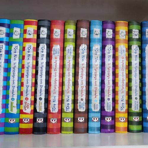 Diary of a Wimpy Kid 15-book set new, Greek edition