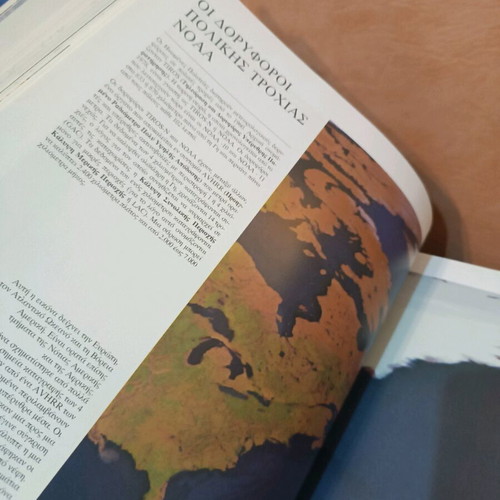 World Encyclopedic Atlas like new, hardcover edition