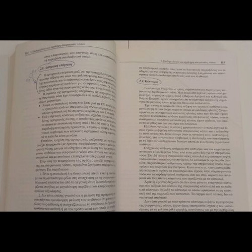 Preventive Medicine and Public Health used book