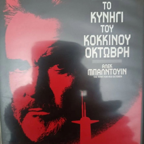 12 New DVDs with movies like Zorbas, Al Pacino, Monroe, Casablanca