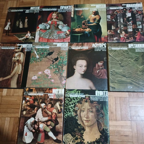 Museums of the World Mondadori Fytrakis like new, individual set of 3