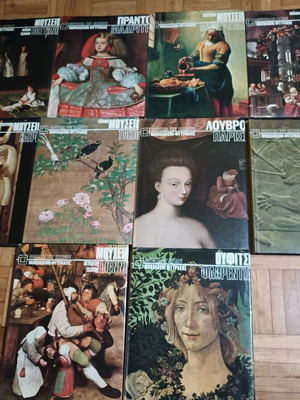 Museums of the World Mondadori Fytrakis like new, individual set of 3
