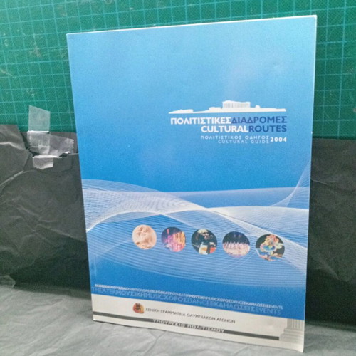 Olympic Games Athens 2004 Cultural Routes new issue