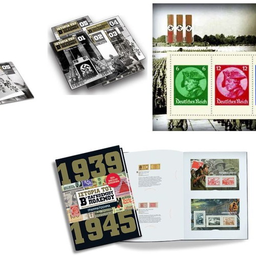 World War II History banknotes and stamps, issues 1-18