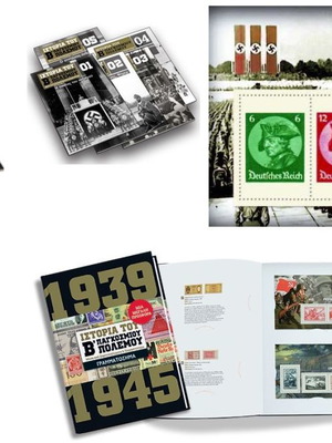 World War II History banknotes and stamps, issues 1-18