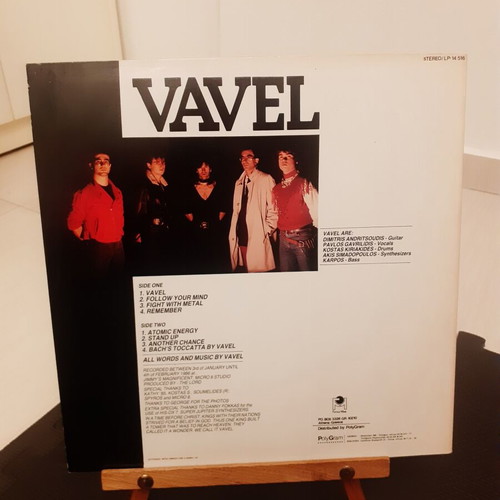 Vavel vinyl album used, original 1986 Greek metal