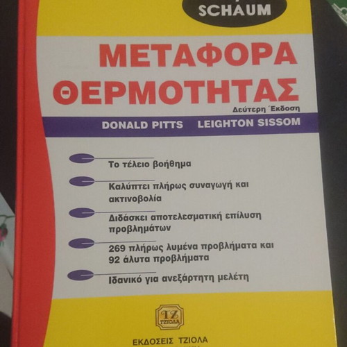 Heat Transfer Theory and Problems by Donald R. Pitts new