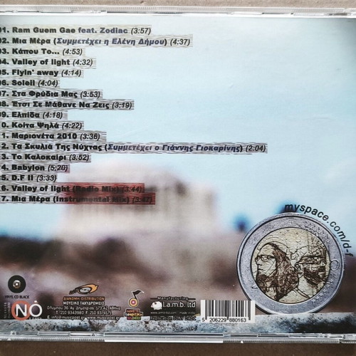 D.F. (Delirium Framboise) Δίφραγκο & London Sessions CD like new, hip-hop