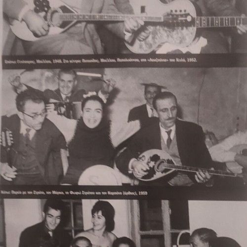 Sotiria Bellou Echo Greek magazine like new with rare photos