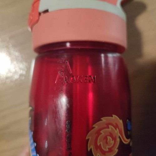 Laken kids water bottles used, set of 2 plastic